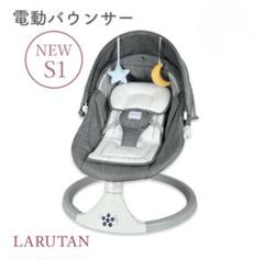自動バウンサー　Bluetooth対応　蚊帳付き　美品　即発送