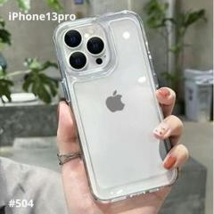iphone13pro クリア ケース 透明 スマホケース 耐衝撃 韓国
