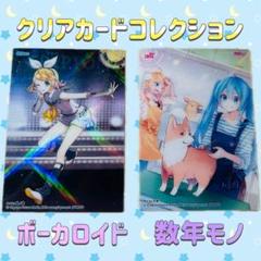 2025年最新】vocaloid 鏡音リンの人気アイテム - メルカリ