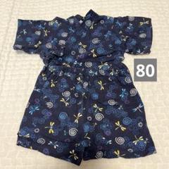 甚平 紺色 80 お祭り 縁日 ベビー甚平