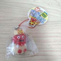 未開封　ムック　ご当地ストラップ　長崎　カステラ　キーホルダー
