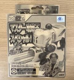 【説明必読】OSギア　マスター攻略王スペシャルⅡ　ブラック ビーダマン】マスター攻略王スペシャルⅡ 〜組み立てから試射