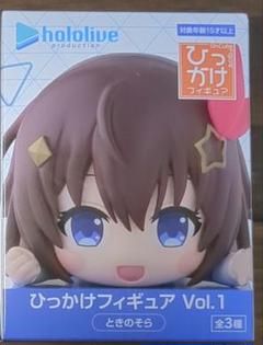 2025年最新】ホロライブ ひっかけフィギュア Vol.1の人気