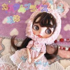 専用　カスタムブライス　本体、ワンピースつき　オビツ22 ネオブライスにオビツ22ボディが合うか検証＋ラディエンス