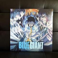 2025年最新】blue giant レコードの人気アイテム - メルカリ