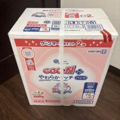 goon グーン 紙オムツ オムツ BIG