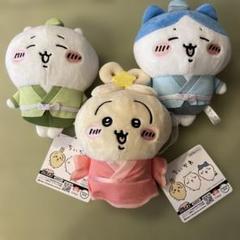 ちいかわ ぬいぐるみセット (3色)