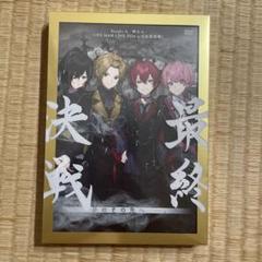 2025年最新】騎士A最終決戦の人気アイテム - メルカリ