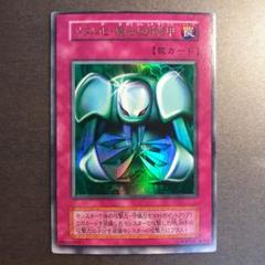 2025年最新】メタル化 魔法反射装甲 初期の人気アイテム - メルカリ