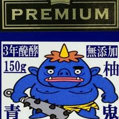 霧島神宮国宝記念、九面花台、非売品 霧島神宮国宝記念、九面花台、非売品 インテリア小物