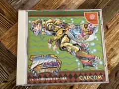 美品 ジョジョの奇妙な冒険 未来への遺産 ドリームキャスト