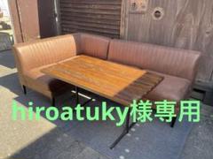 CRASH GATE グレス 2Pソファ レザーテックス カカオ 仙台 宮城 CRASH GATE グレス 2Pソファ レザーテックス カカオ 仙台 宮城