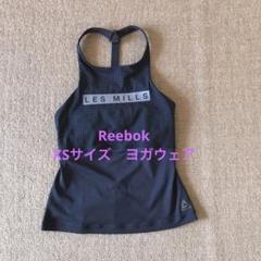レズミルズ　タンクトップxsサイズ
