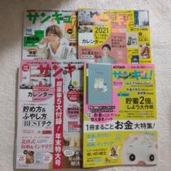 LOVERARY BY FEILER 多機能ケースBOOK STRAWBERRY DOTS special
