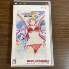 ア*!様 To LOVEる-とらぶる- ドキドキ!臨海学校編 Best Coll