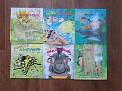 わんぱくだんの絵本セット 全6巻