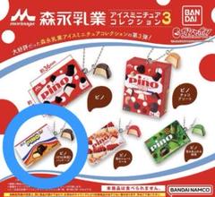 森永乳業 ミニチュアコレクション3 ピノ 1976(再現)パッケージのサムネイル