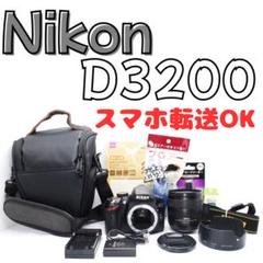 思い出残そう♥️ Nikon D3200 高倍率レンズ バッグ付 初心者入門 思い出残そう♥️ Nikon D3200 高倍率レンズ バッグ付 初心者入門