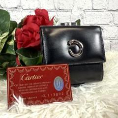 カルティエ パンテール 三つ折り コンパクトウォレット がま口