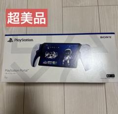 2025年最新】PlayStation Portal リモートプレーヤーの人気