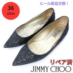 【極美品】✨JIMMY CHOO 23.5㎝ パンプス 黒 グリッター 36.5 Platinum Ice ダスティグリッター・ポインテッド トゥ パンプス