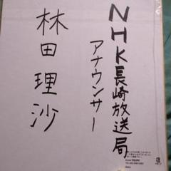 NHK総合を常に実況し続けるスレ 194067 おっぱい YouTube動画>1本 ->画像>20枚 