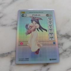 ラグナロクオンラインカードゲーム アコライト キラ