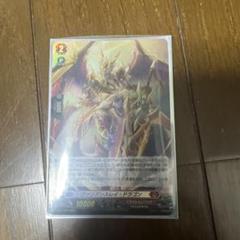 ヴァリアンスレイ・ドラゴン 3枚セット　ヴァンガード ヴァンガード ヴァリアンスレイ・ドラゴン 3枚