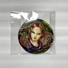 キングダム 缶バッジ 桓騎 王騎 蒙恬 羗廆 陽端和 政 王賁 信 キングダム 缶バッジ 桓騎 王騎 蒙恬 羗廆 陽端和 政 王賁 信