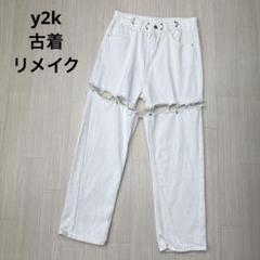 y2k 古着 リメイク ゆるデーパード ホワイト デニム パンツ