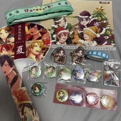 うらたぬき 志麻 となりの坂田。 グッズ ニコジャニタオル ラババン 缶バッジ うらたぬき 志麻 となりの坂田。 グッズ ニコジャニタオル