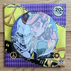 Amazon.co.jp: 荒木飛呂彦原画展 ジョジョ展 in S市杜王町 B2