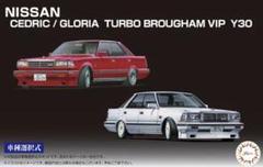 グロリア セドリック アオシマ Y30 インパル 旧車 当時物 Amazon.co.jp: グロリア セドリック アオシマ Y30 インパル 旧車