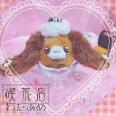 チョコミントパフェのようせいさん⋆* ぬいぐるみ チョコミントパフェのようせいさん⋆* ぬいぐるみ