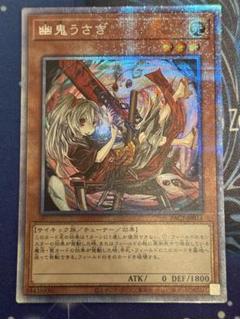 2025年最新】幽鬼うさぎ プリズマ 絵違いの人気アイテム - メルカリ