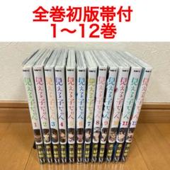 【全巻帯付き】プリニウス　1〜12巻　全巻　漫画　単行本 □美品□ プリニウス 1～12巻 全巻セット 全巻帯付き