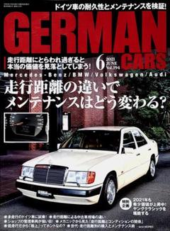 GERMAN CARS(ジャーマン カーズ) 2021年06月号