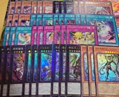 遊戯王　終刻　ドゥームズ　デッキパーツ　各3枚　ユピテル
