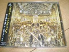 Chaos Sanctuary KINGDOM OF THE GLORIFIED