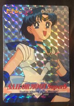パラレル】セーラームーン SuperS PPカード 角プリズムカード 553