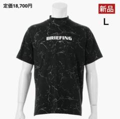 【新品】ブリーフィング/ハイネック/モックネック/半袖