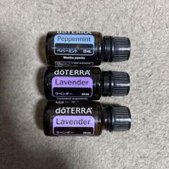 ドテラ　doTERRA 　ラベンダー&ペパーミント15ml 　新品未開封 doTERRA⭐︎ドテラ新品未開封ラベンダー15ml 2本 - メルカリ