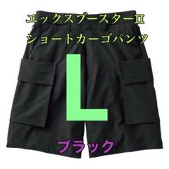 ワークマン　値下げ不可　エックスブースター2ショートカーゴパンツ　ブラックLのサムネイル
