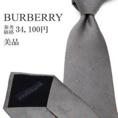 バーバリー　BURBERRY ネクタイ　ペイズリー　ゴールド系　ホースロゴ BURBERRY - BURBERRYバーバリー イタリア製 ホースマークロゴ