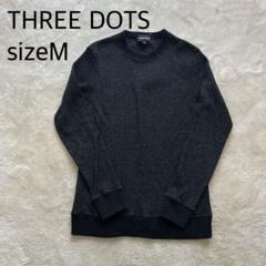 【美品】THREE DOTS ニット トレーナー Mサイズ