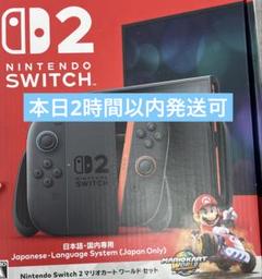 Switch2マリオカートセット