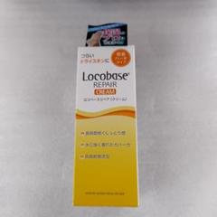 2025年最新】Locobase ハンドケア・ハンドクリームの人気