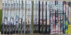 魔界王子 1~14巻セット 〈日焼け、落書き有り〉 魔界王子 1~14巻セット 〈日焼け、落書き有り〉