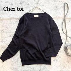【Chez toi】シェトワ vネックニット 薄手セーター シンプル ブラック
