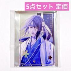 2024年最新】薄桜鬼 ~桜の宴~の人気アイテム - メルカリ 2024年最新】薄桜鬼 ~桜の宴~の人気アイテム - メルカリ